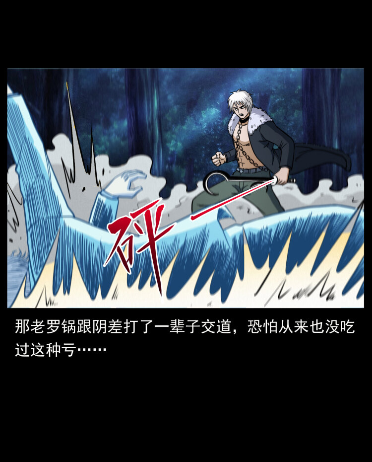 454 黄河，棺材61