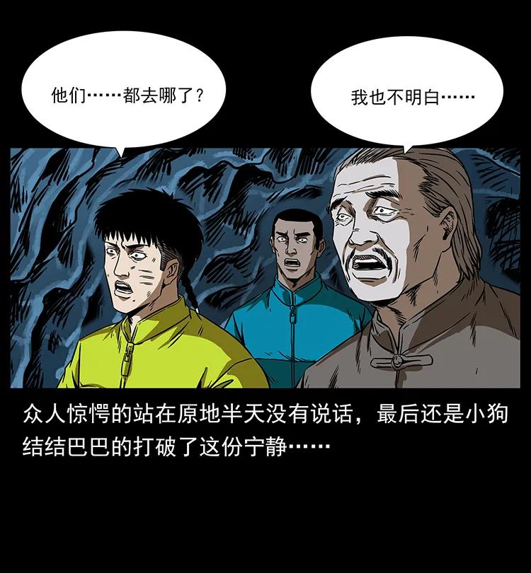 197 神之眼21
