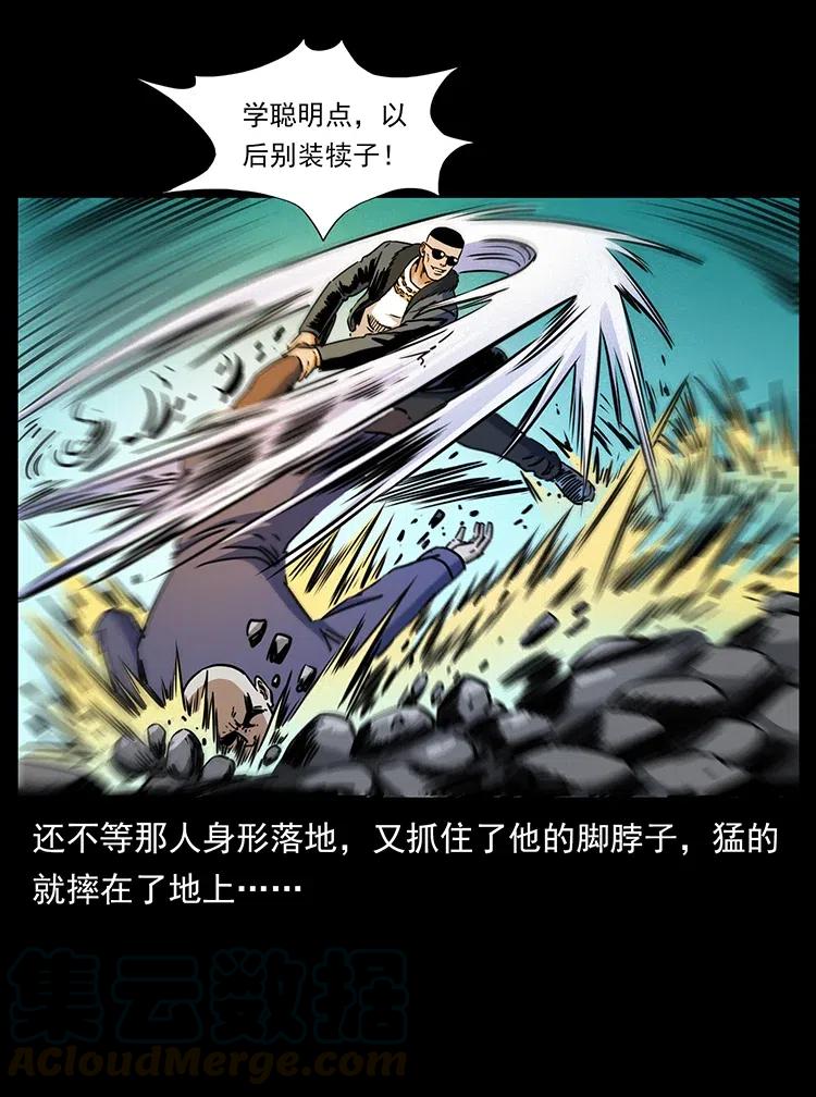 363 丹鼎12