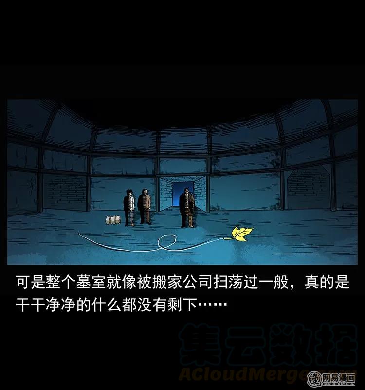 144 下山44