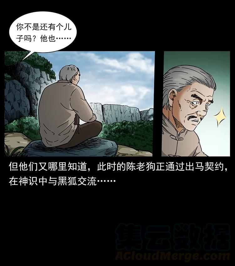389 迷障9