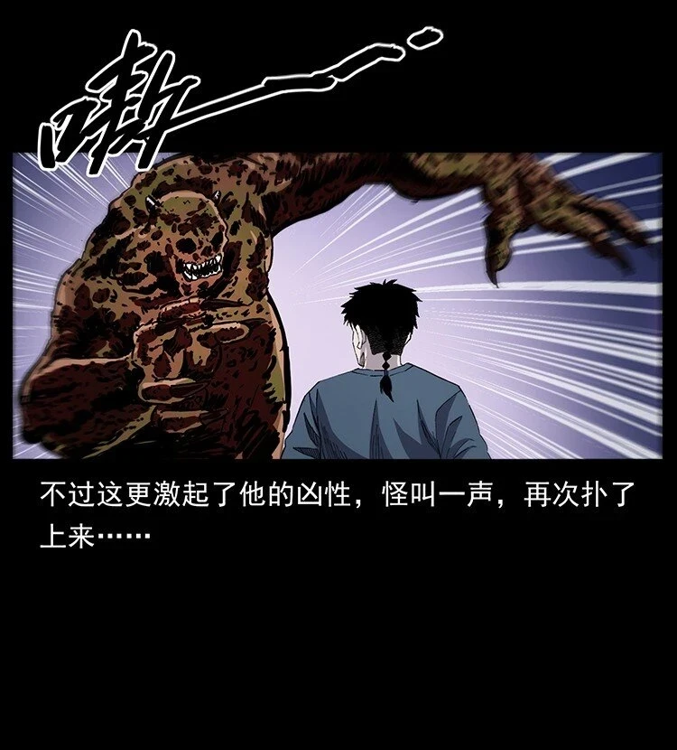 496 闹他个地覆天翻！35