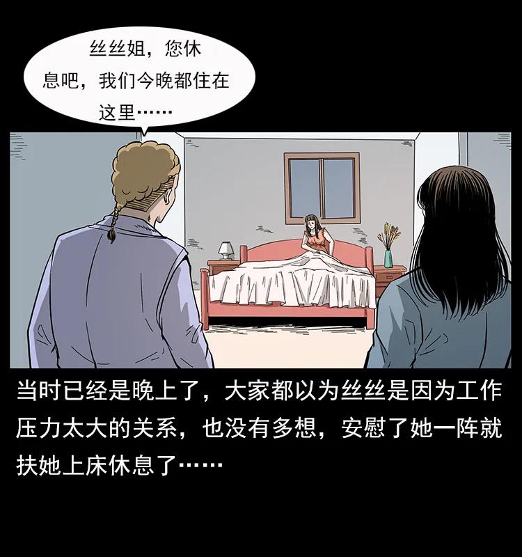 112 大明星的秘密27