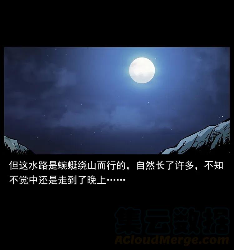 278 黑狐的危机！72