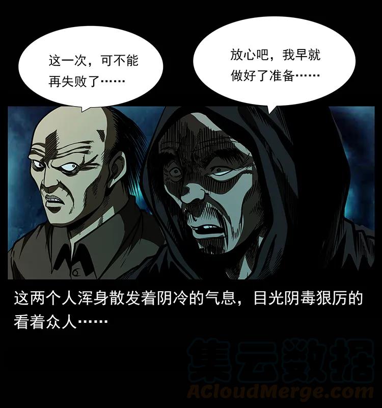 158 妖驹的选择92