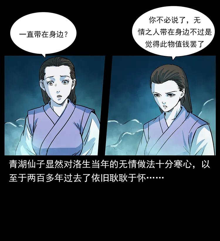264 抚仙之战27
