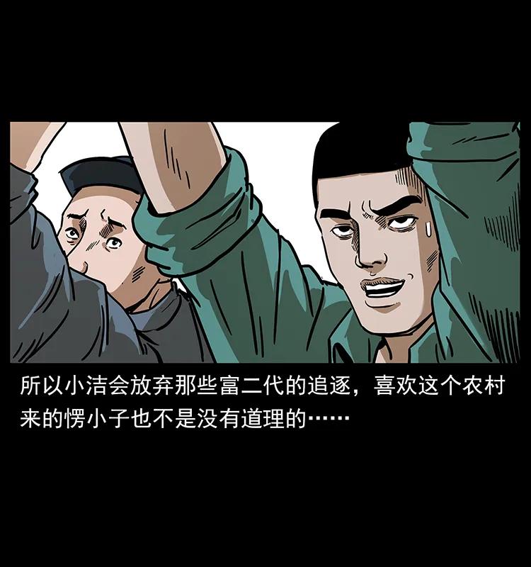 235 仙山号出发！45