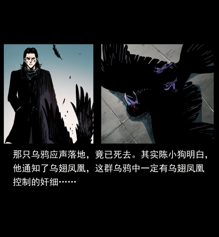 407 安稳日子？不存在的！57