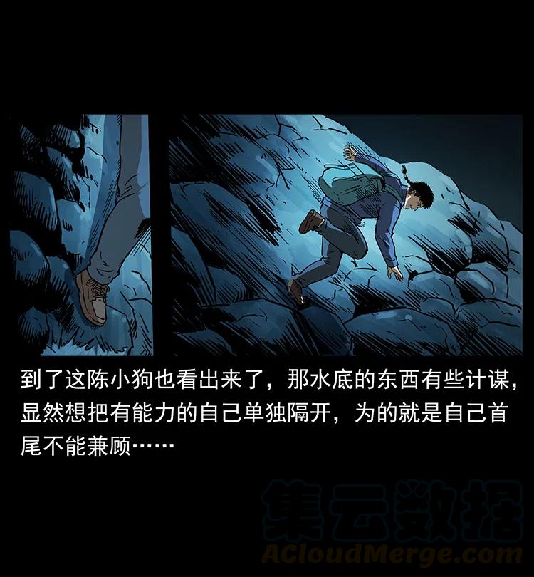 269 昆仑守卫20