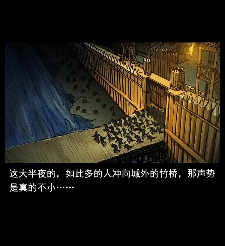 378 死地活路25