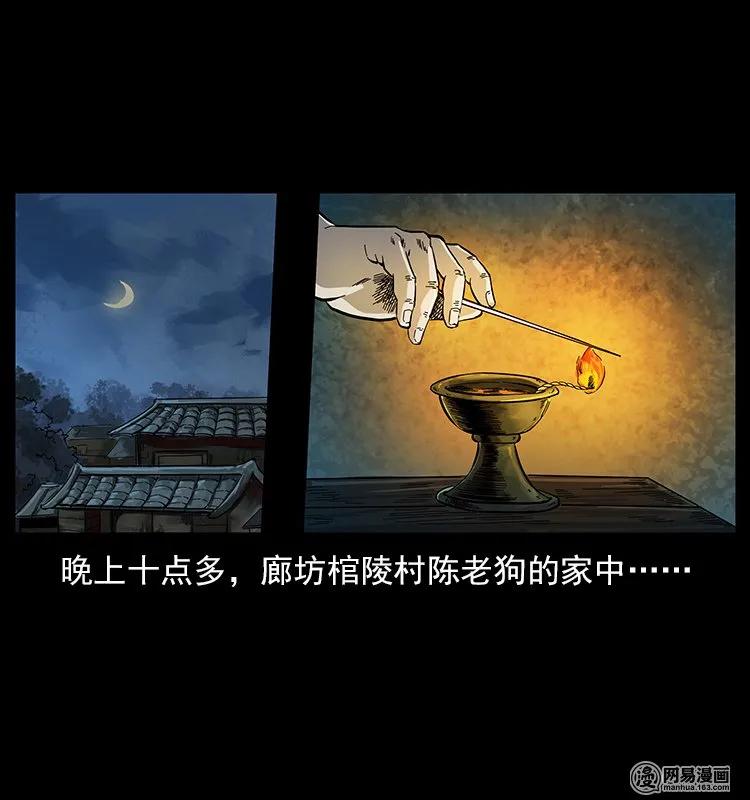 119 殃1