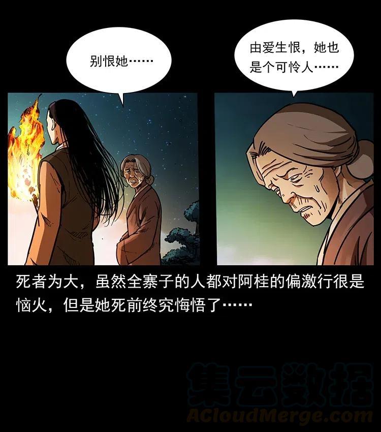 342 白毛僵尸76