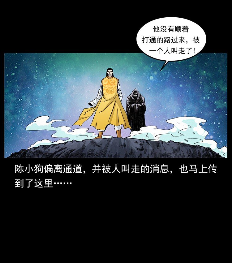 493 极幽18