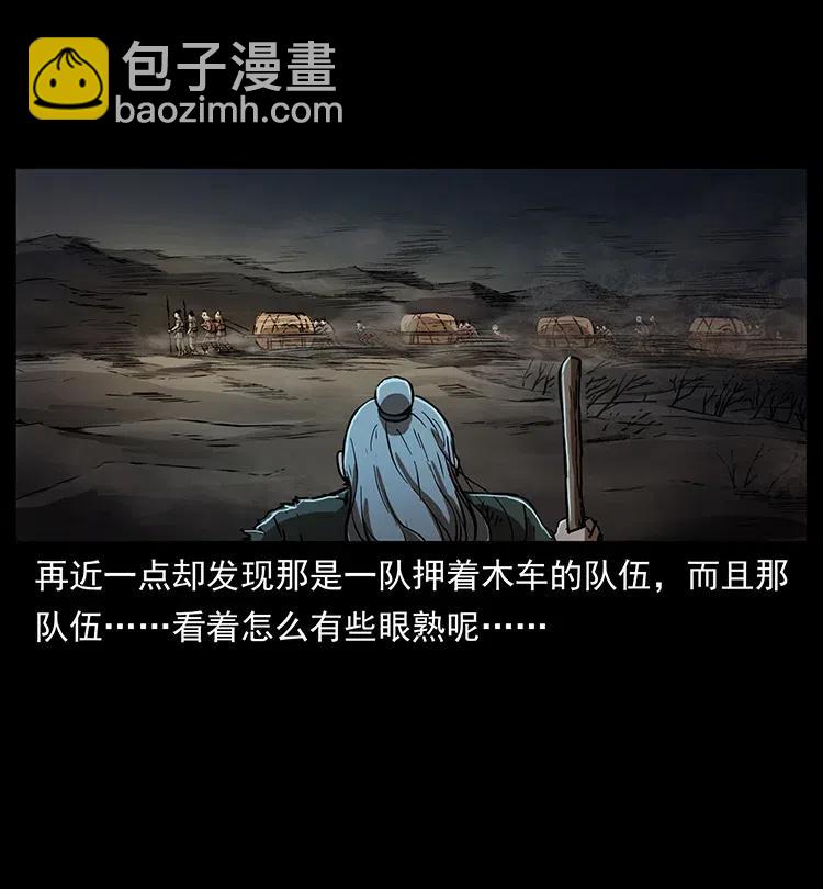 322 生死罗布泊79