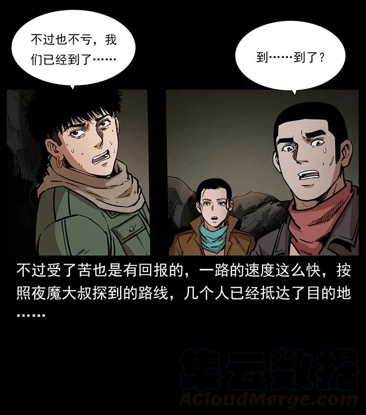 322 生死罗布泊24