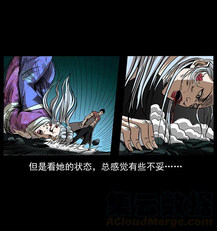 193 草蛊婆72
