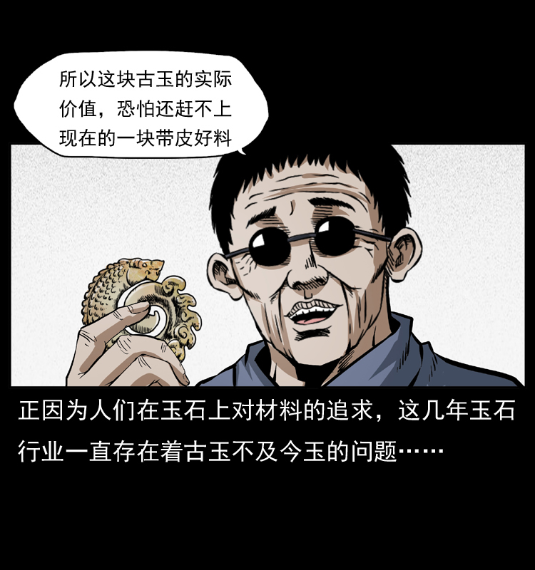 040 雷击尸123