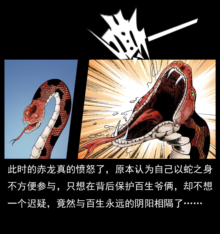 053 关帝庙24