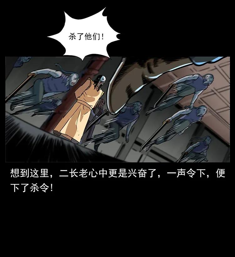 289 谋变35