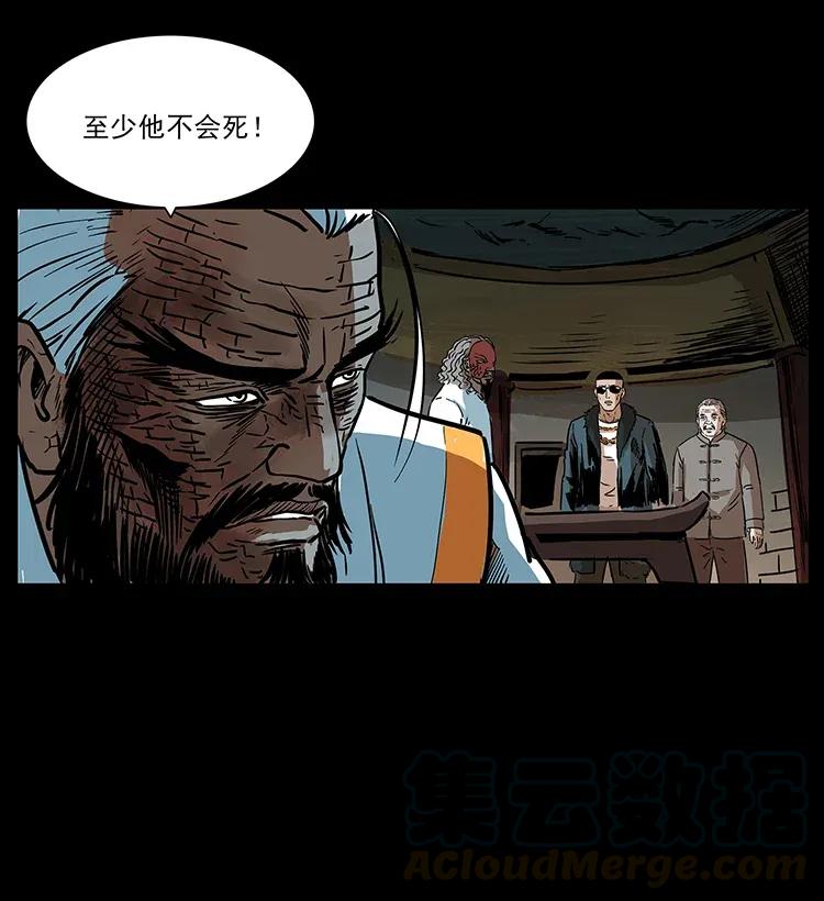 291 大神命阵72