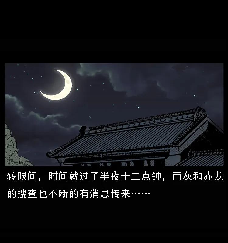 078 白骨笛11