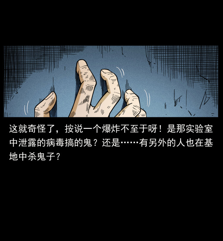 458 我要升级81