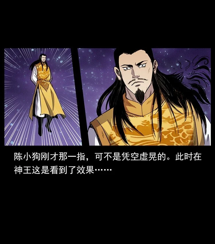 500 九幽鬼匠！40