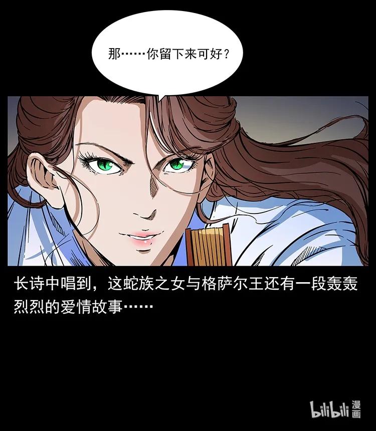 272 敌！友！你决定！81