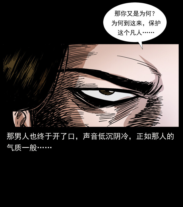 407 安稳日子？不存在的！71