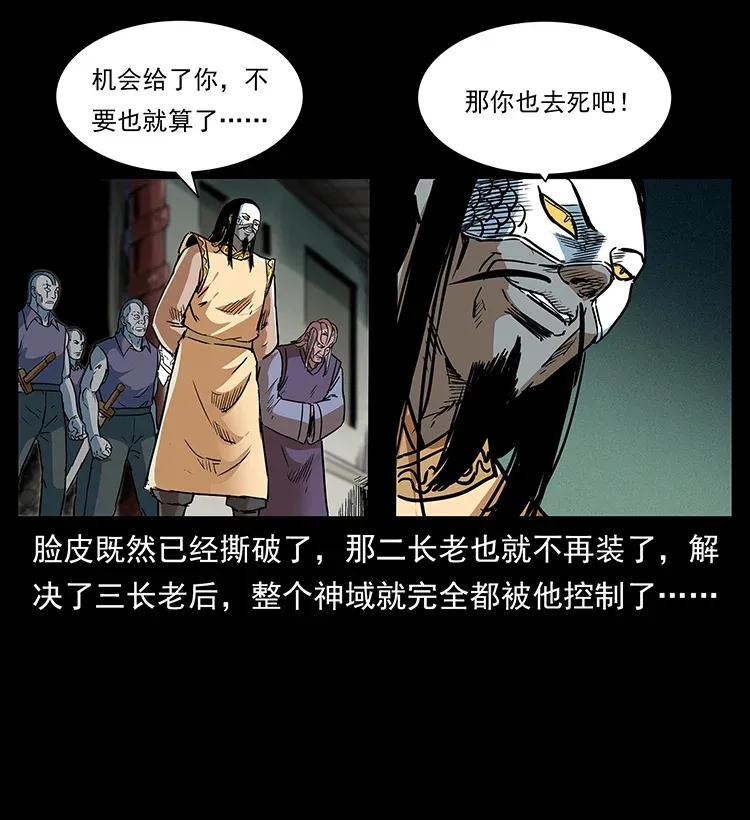 289 谋变33