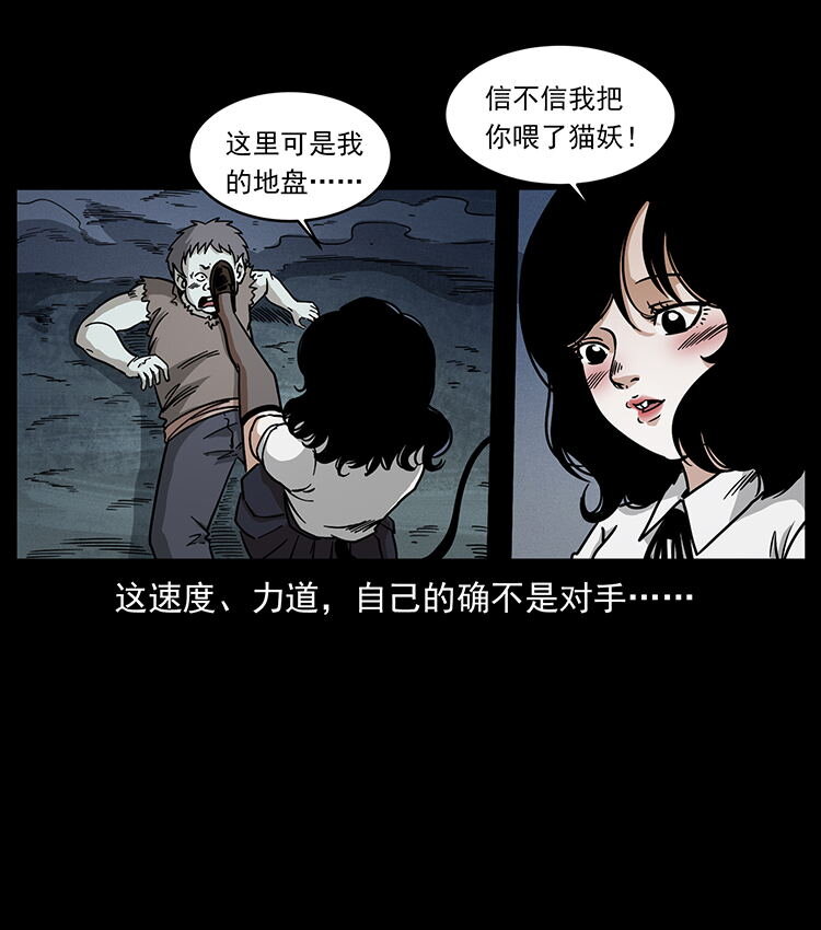 482 以树为启点47