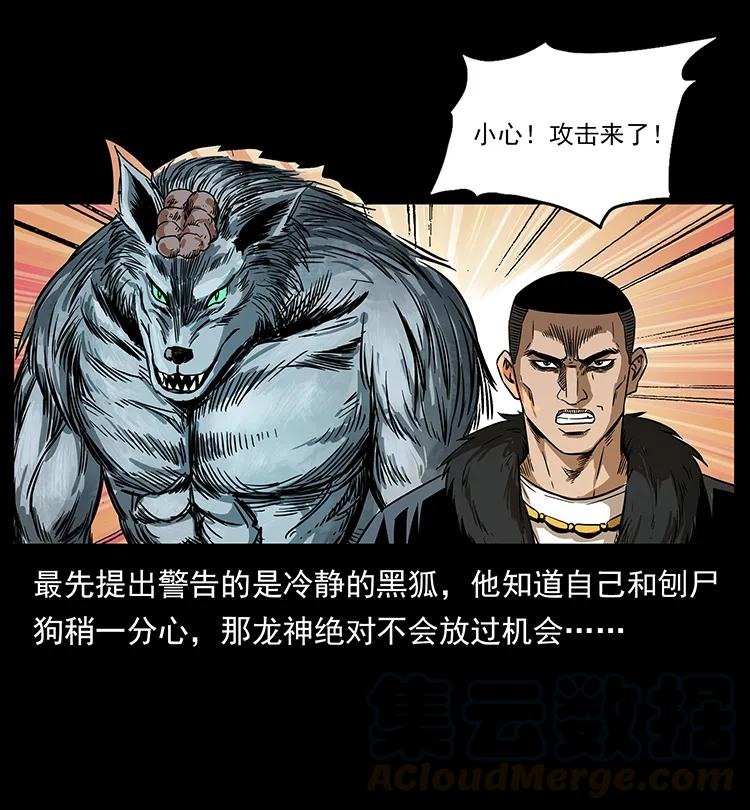 197 神之眼16