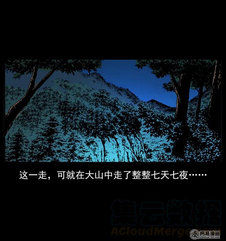 141 进山68
