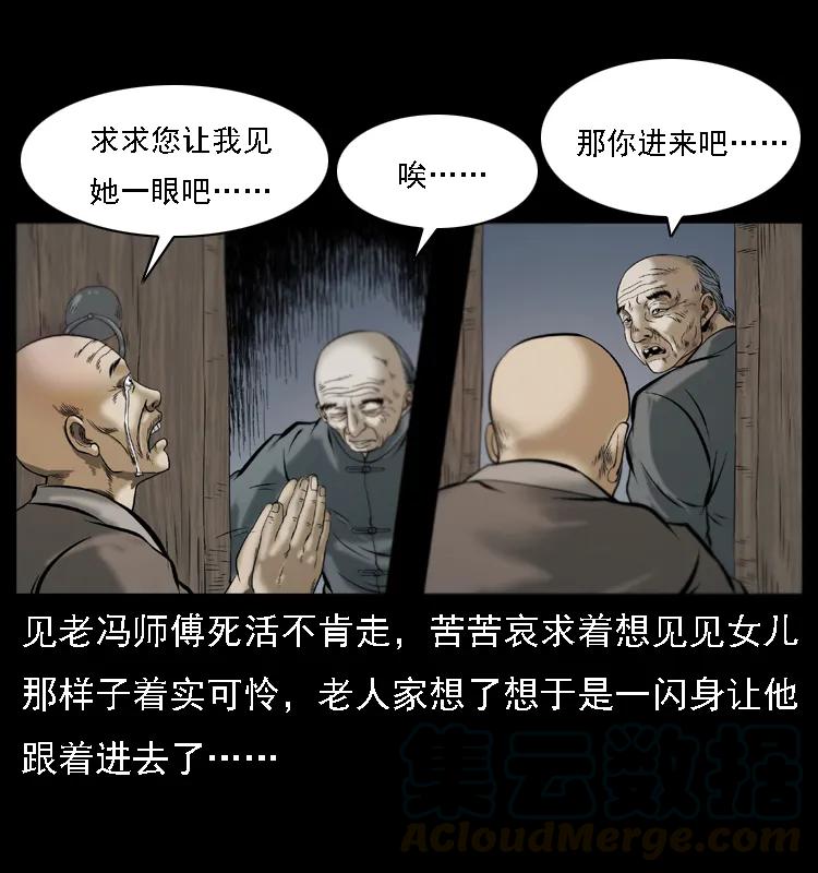 079 人皮灯笼44