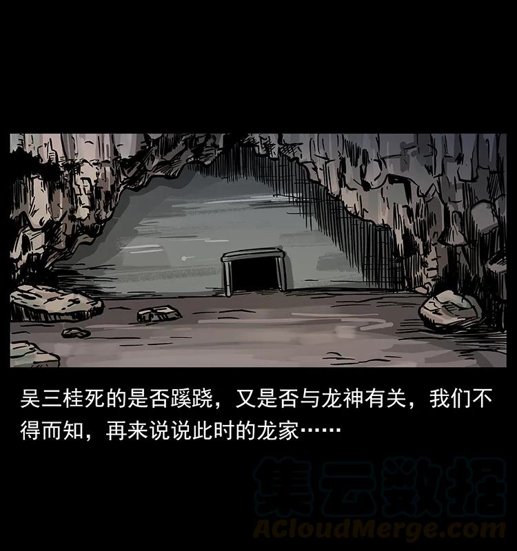 196 神之道76