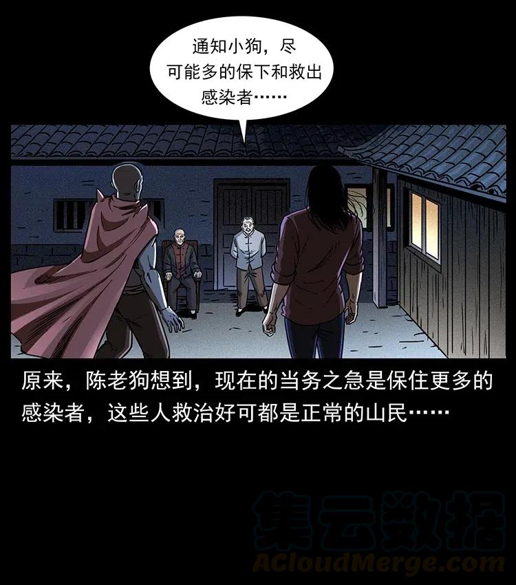 369 以毒攻毒81