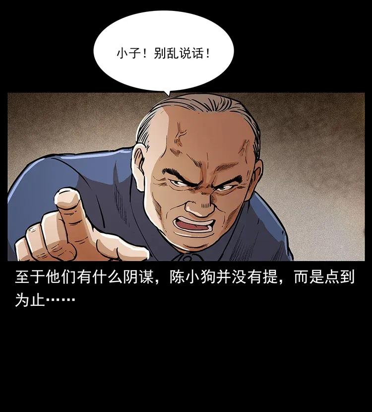 309 放马过来！66