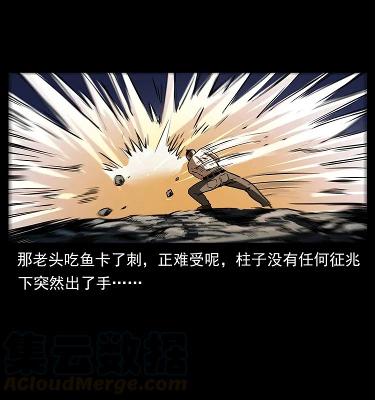 282 史上最强小弟8