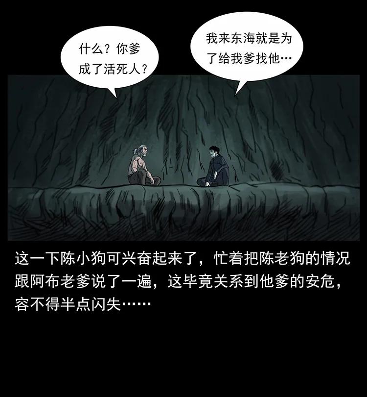 247 下海眼43