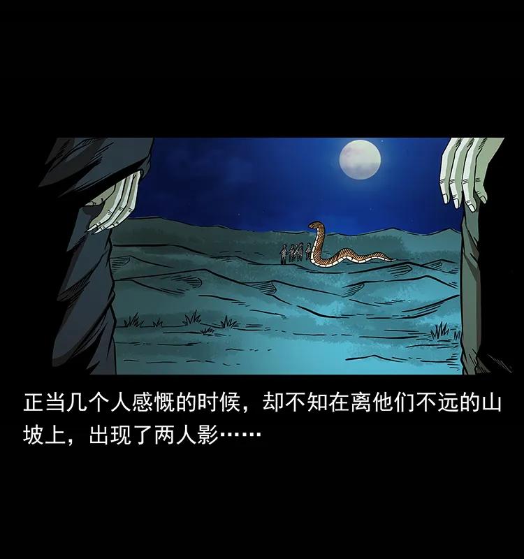 158 妖驹的选择91