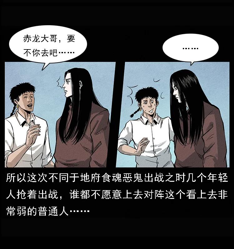 095 无害的杀手10