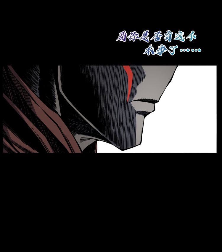 445 不死族28