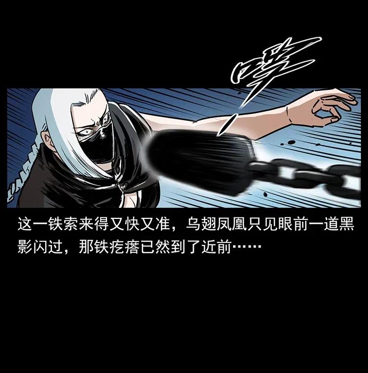 371 鸦61