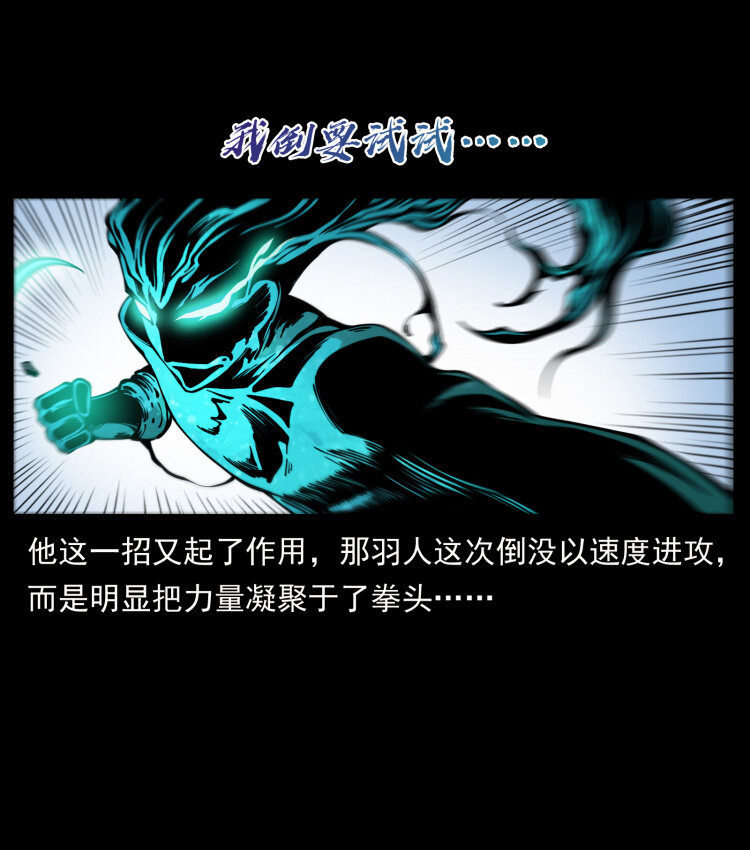 443 目中无人75