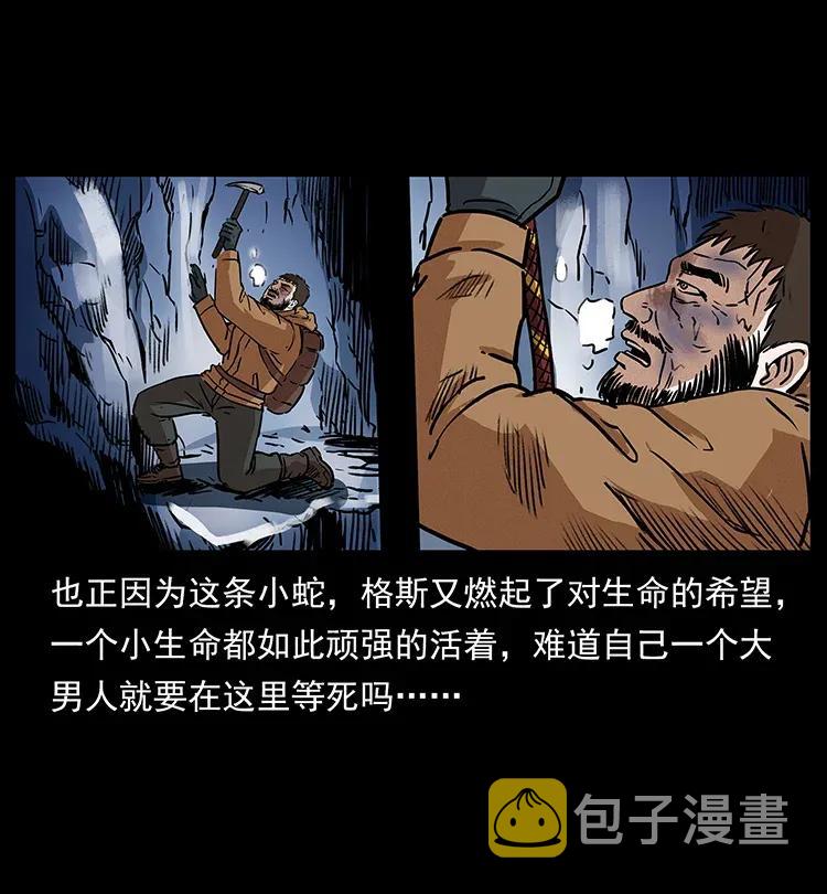 291 大神命阵23