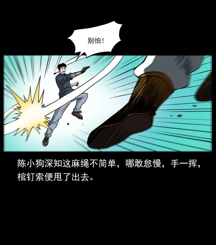 502 开战吧！15