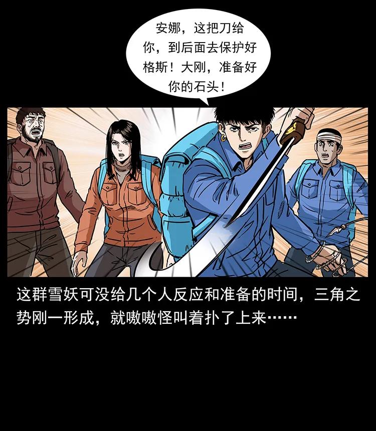 274 神族的计划57