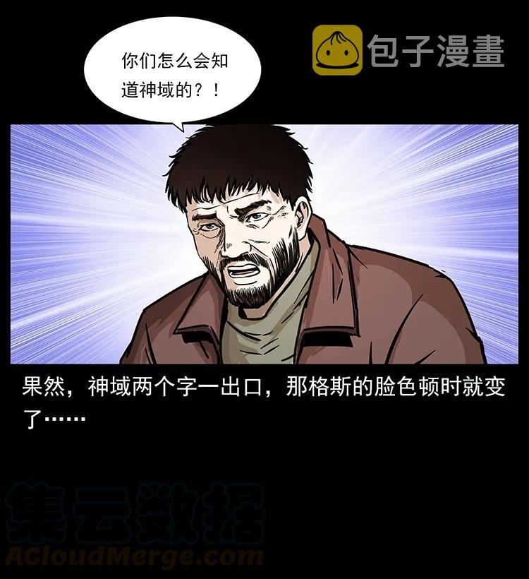 263 恐怖杀人峰12