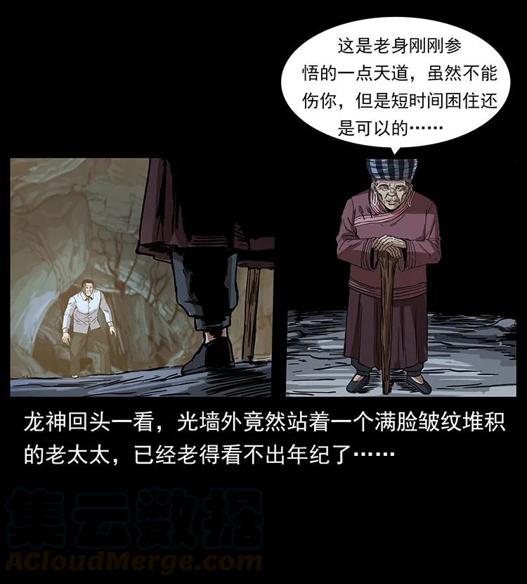 200 灵狐剑72