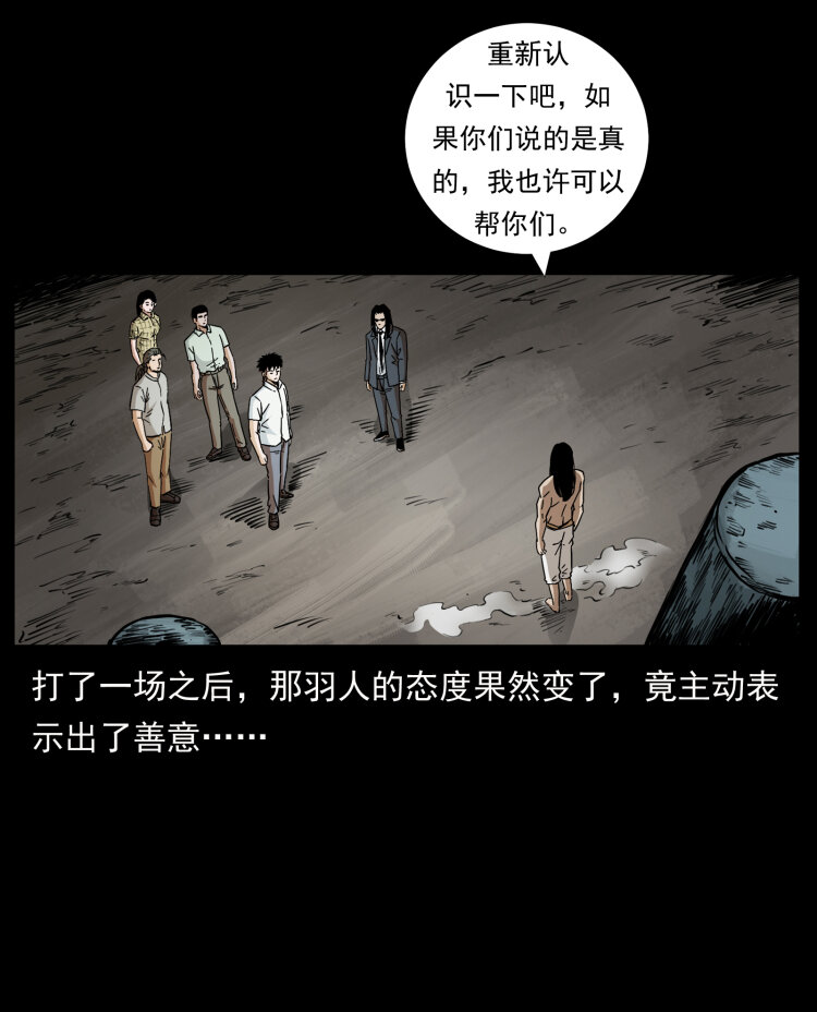 444 你是赵佗40